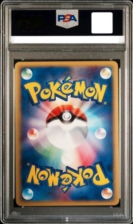 PSA 10 Rayquaza EX 104/171 The Best of XY 2017 Pokemon Card Japanese D042