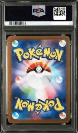 PSA 10 Tohoku Pikachu 260/SV-P Special Box Pokemon Cards 2025 Holo Japanese