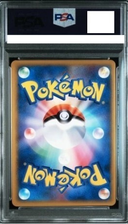 PSA10 Fukuoka's Pikachu 289/SV-P 2025 Pokemon Card Special box Promo GEMMT