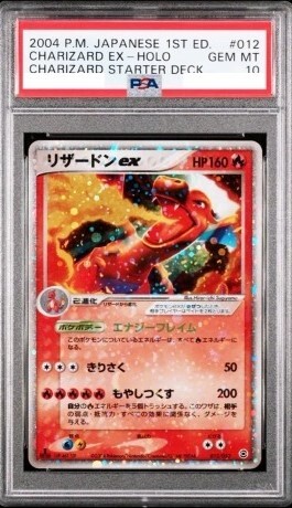 PSA 10 Charizard ex 012/052 Holo 1st ED Starter Deck 2004 Pokemon Card JPN