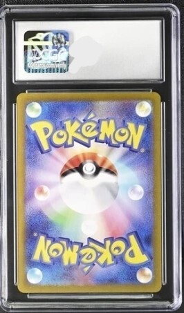 CGC 10 Japanese Pokemon 2023 Charmander 168/165 AR 151 Sv2a