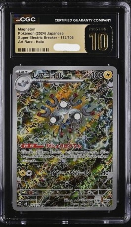 CGC Pristine 10 Pikachu 1st Edition Collection X Japanese 2013 Pokemon Card