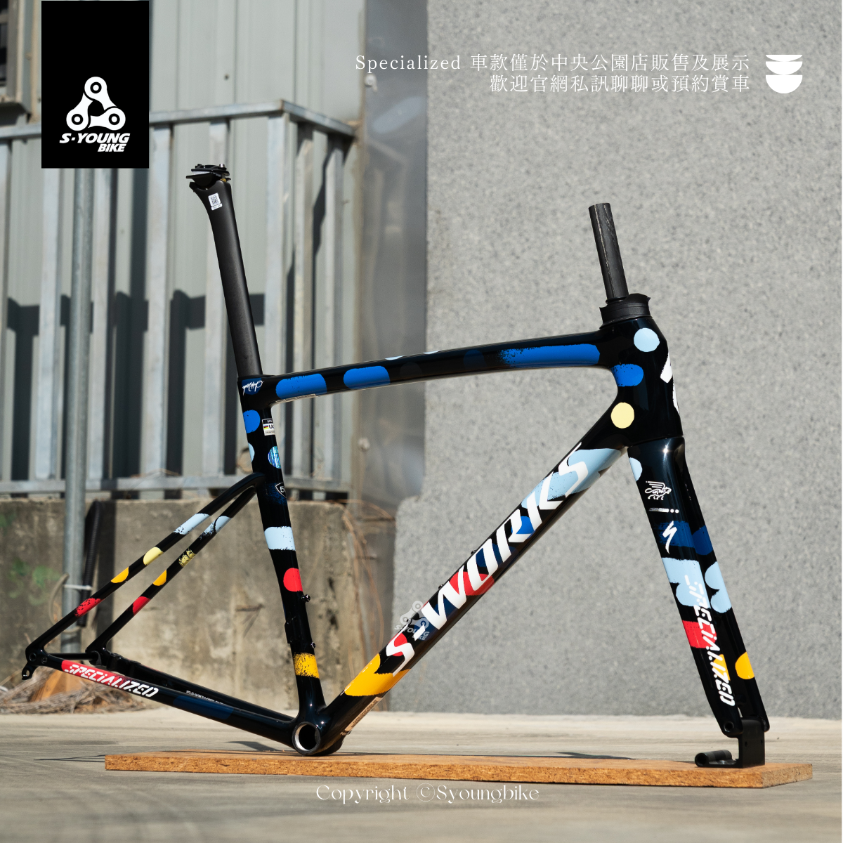限量聯名【Specialized】S-Works Tarmac SL8 車架組 / 藝術家 Yoon Hyup
