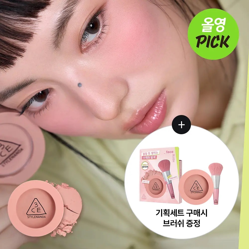 《Olive Young連線》3CE Mood Recipe Face Blush + brush set