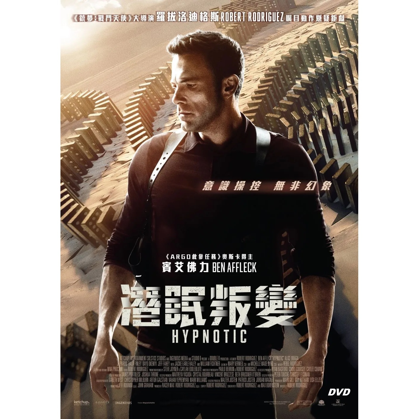 潛眠叛變 (2023) (DVD) [訂貨]
