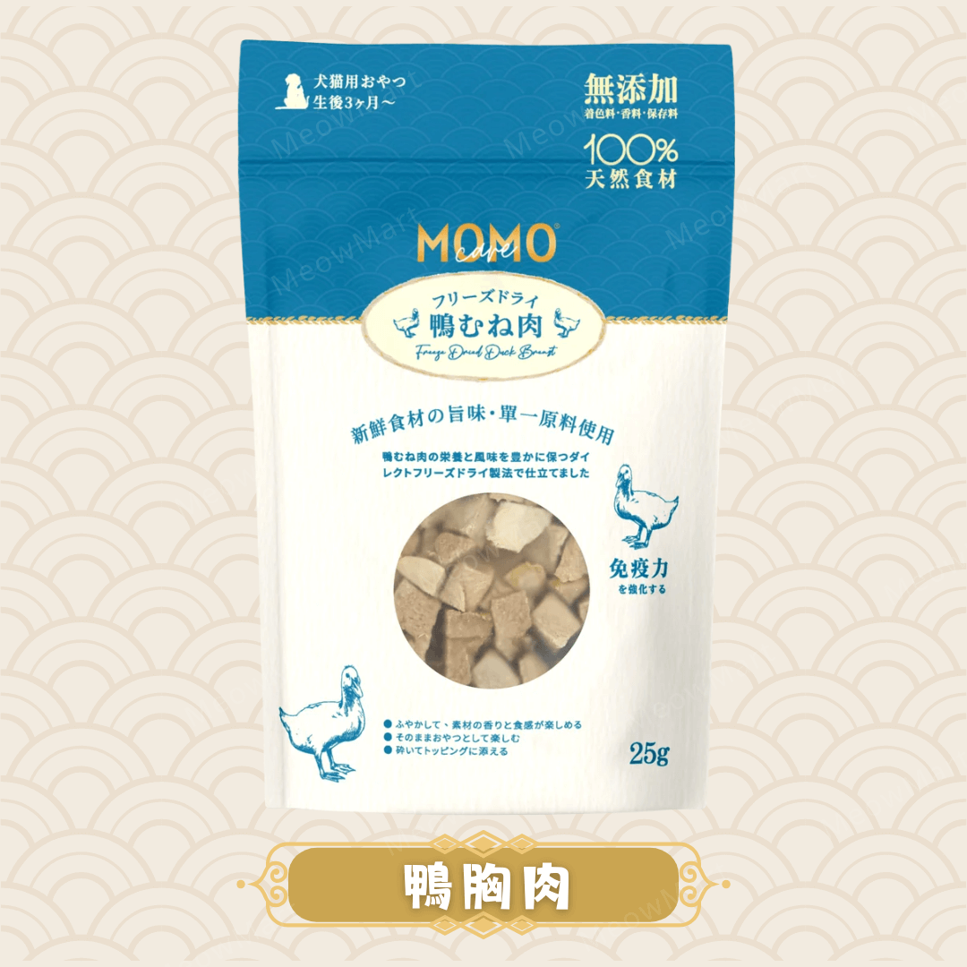 MOMOcare 凍乾鴨胸肉 25g (貓狗適用)