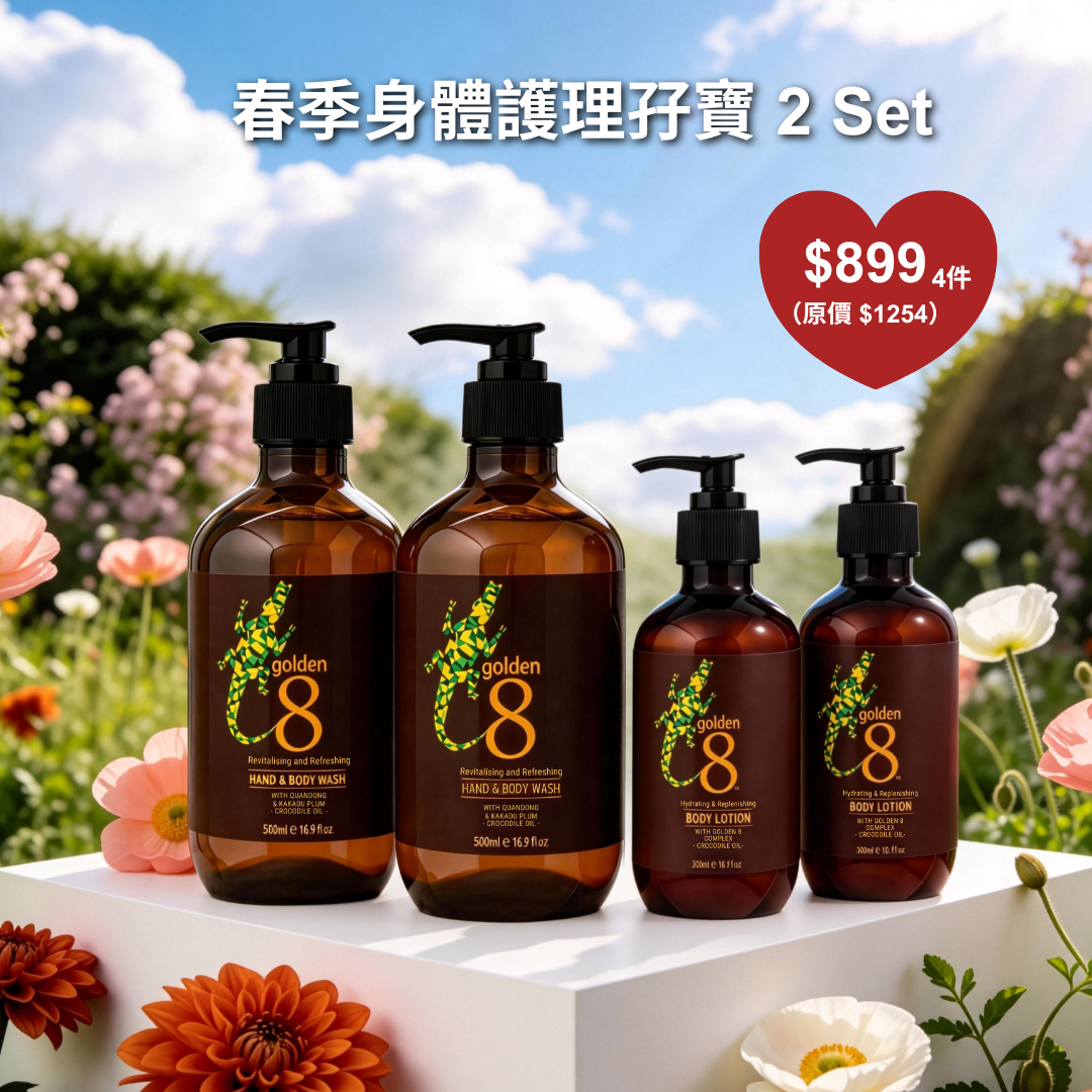 皮膚炎症 ｜皮膚敏感 ｜牛皮癬｜ 紅疹 ｜皮膚痕癢 ｜痕癢肌 ｜乾燥肌 ｜ 天然成份 ｜中西醫推介 ｜無藥性 ｜不含類固醇