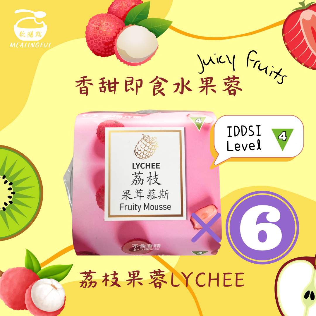 香甜即食水果蓉 荔枝果蓉 (IDDSI 第4級) 6盒裝