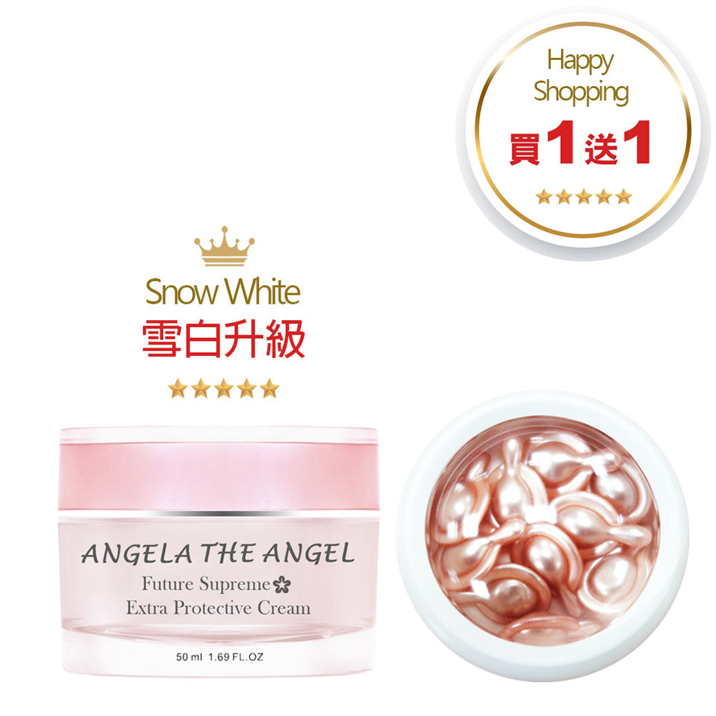 買１送１ ❤️ 時空活妍晶泌霜 【買就送】時空活妍膠囊20粒 (含盒)