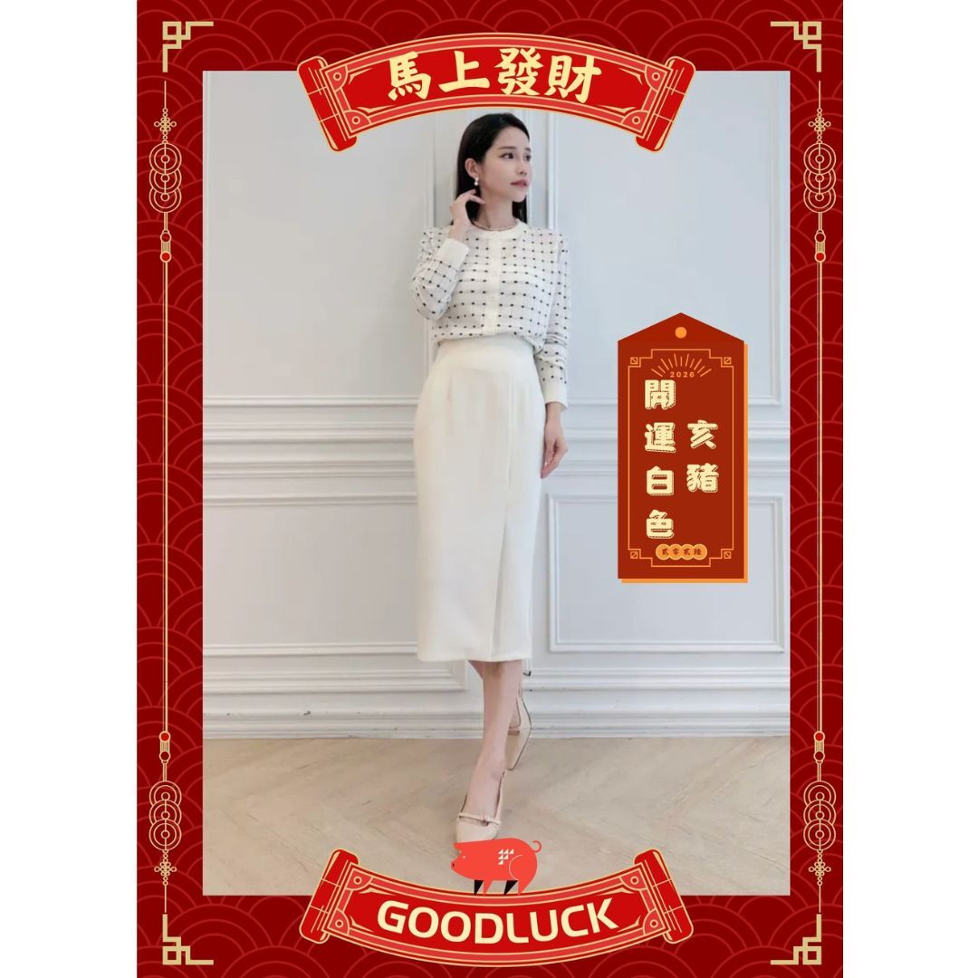 (職場必備!)極顯瘦前開衩窄裙