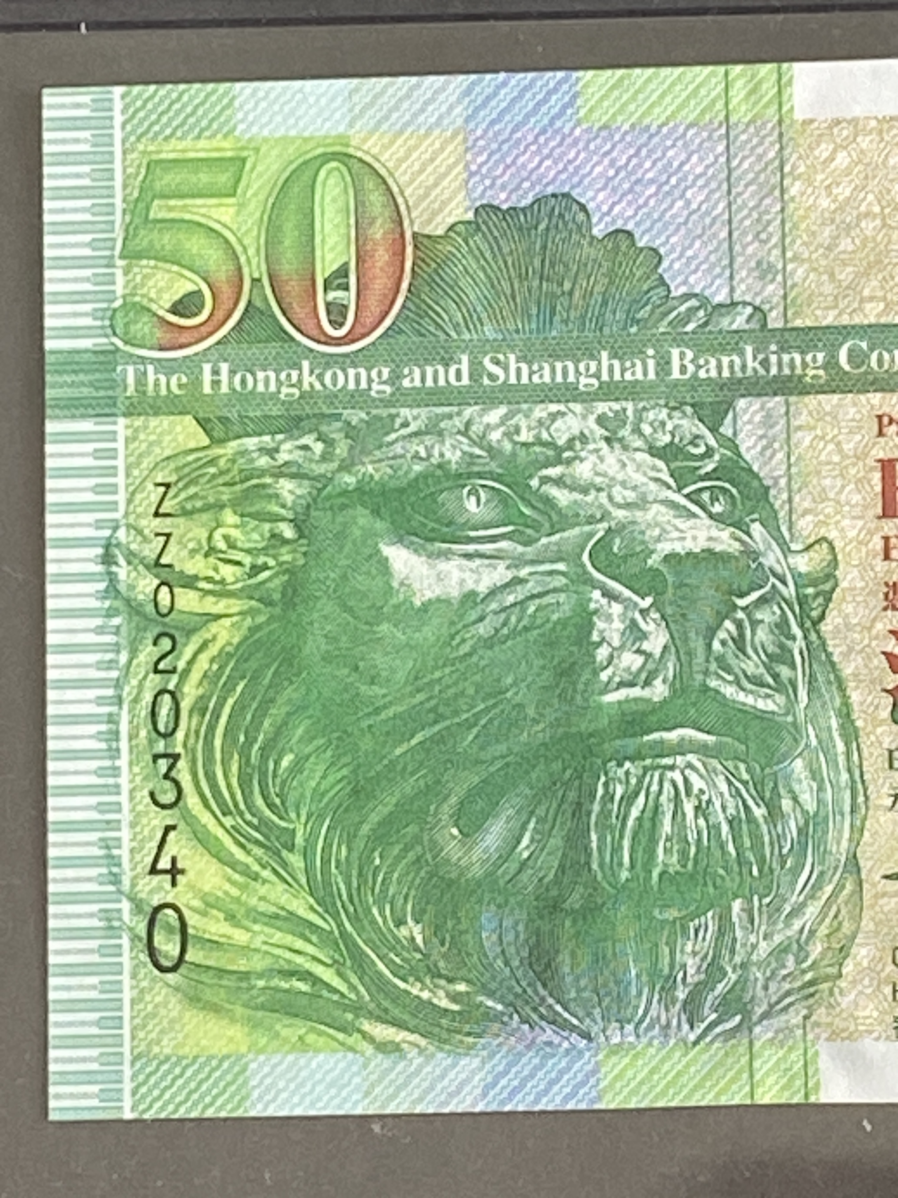 2003年匯豐銀行50元補版ZZ 020339-40 連號兩張(PMG 67分)