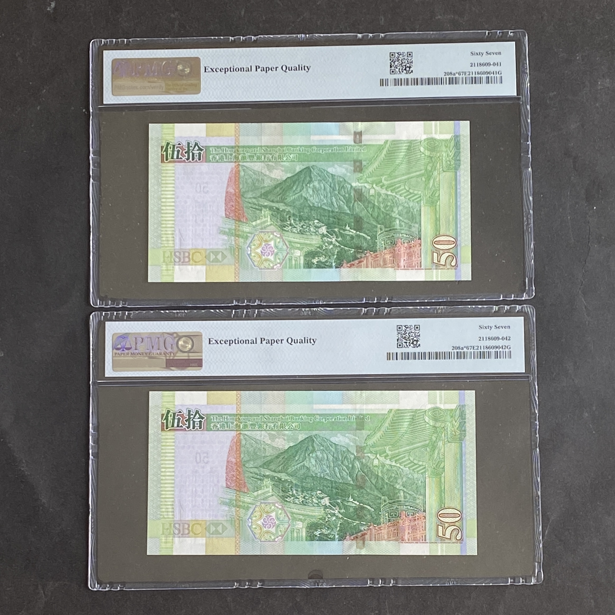 2003年 匯豐銀行50元補版 ZZ 020339-40 連號兩張 (PMG 67分)