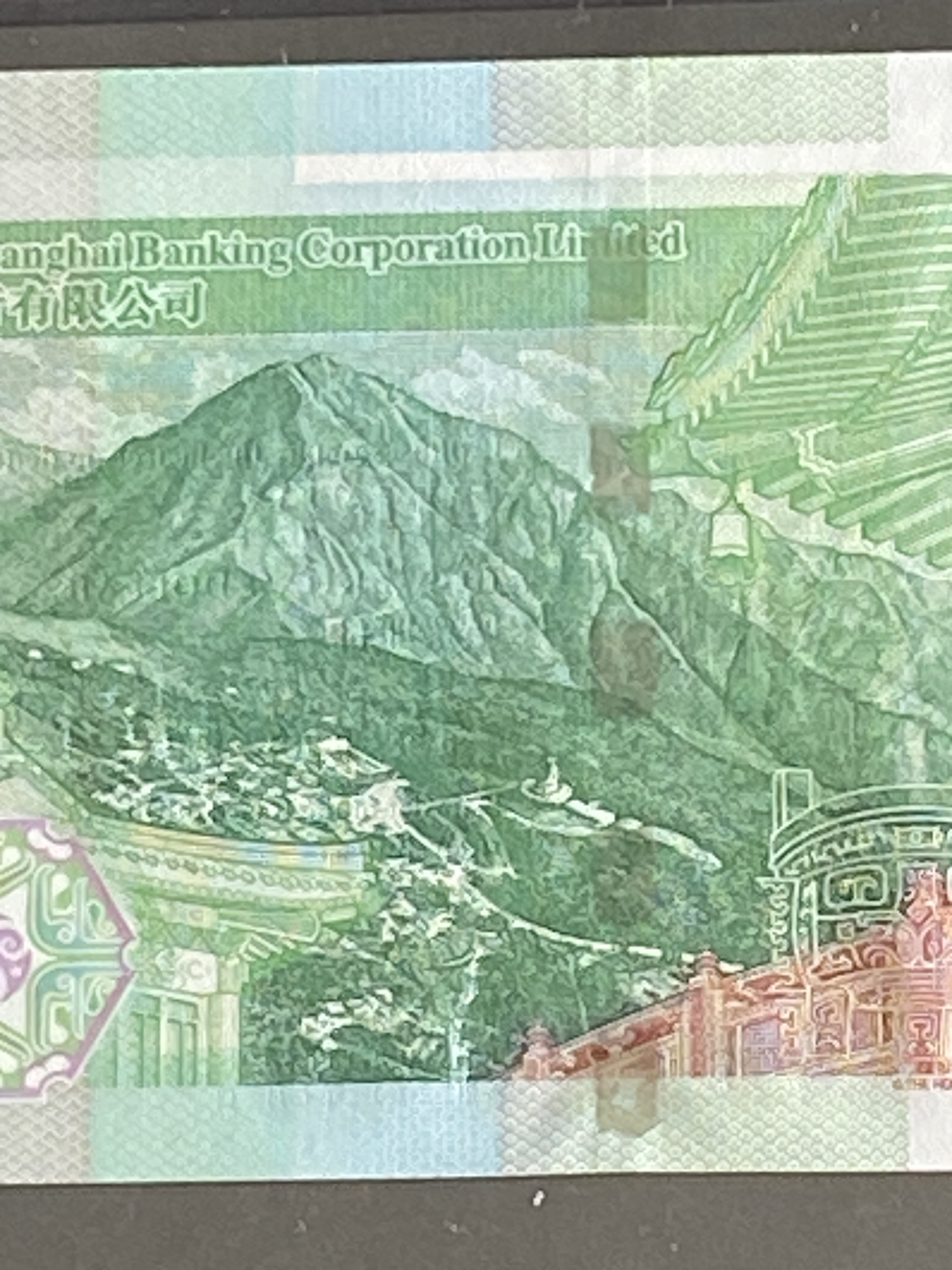 2003年匯豐銀行50元補版ZZ 020339-40 連號兩張(PMG 67分)