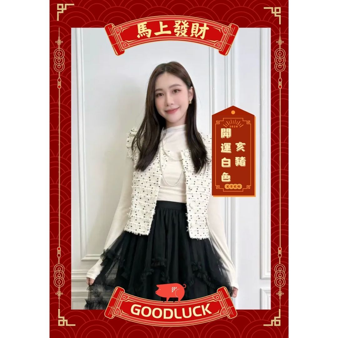 小香風點點抽鬚背心