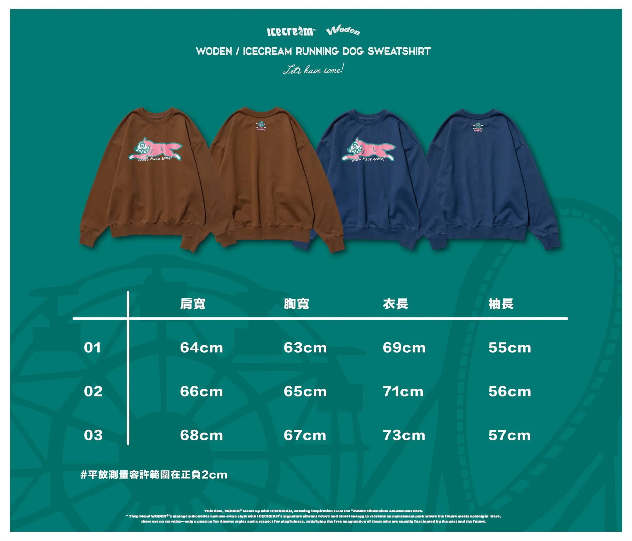 WODEN® / ICECREAM Running Dog Sweatshirt