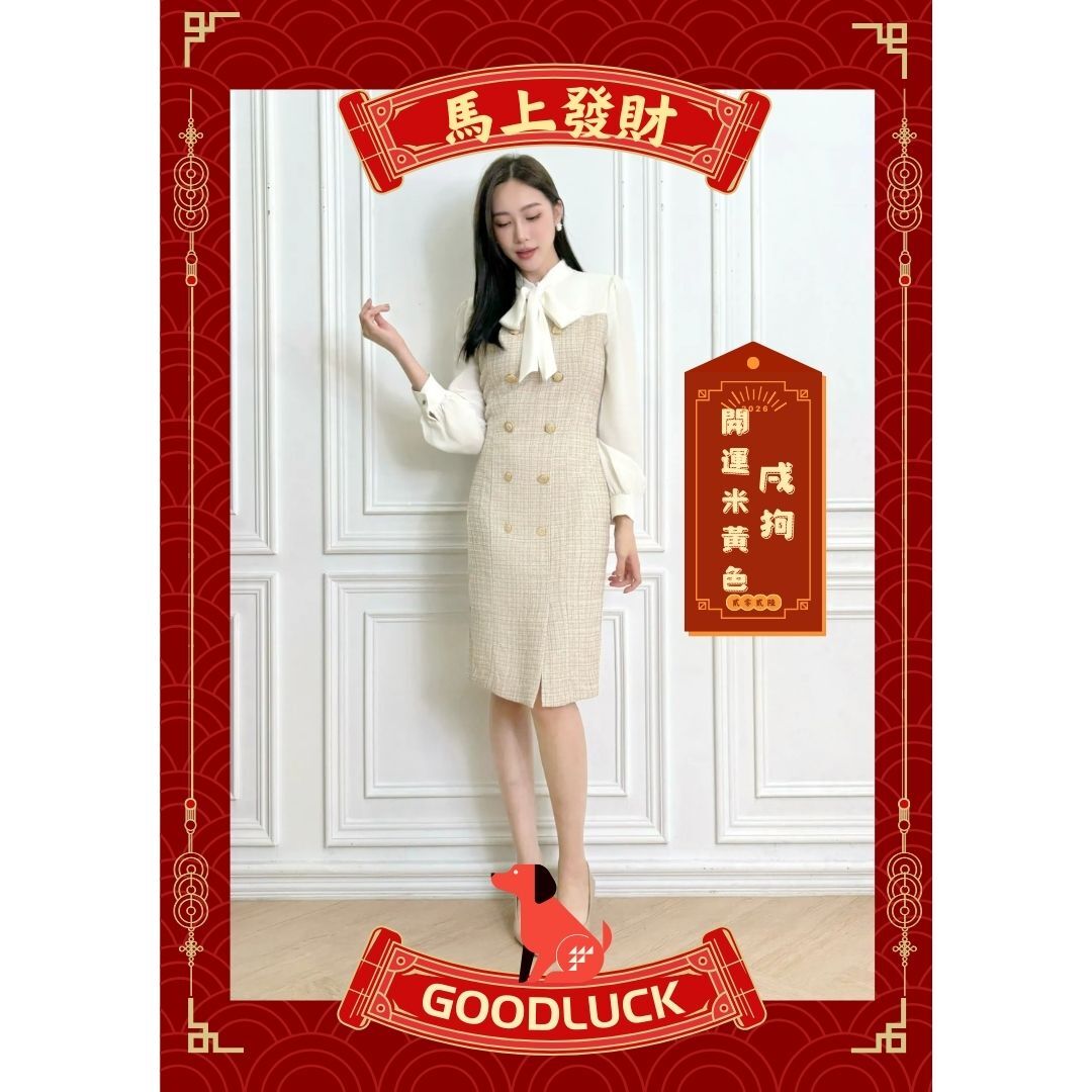 雙排金釦毛呢領巾洋