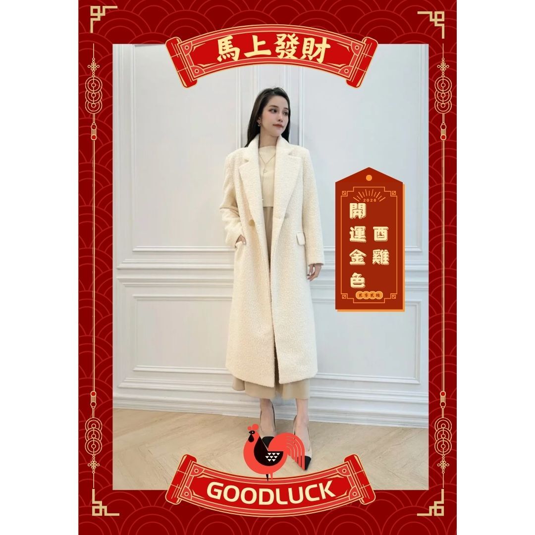 (必收)金釦毛毛大衣
