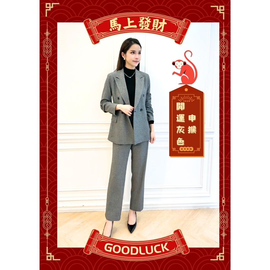 英倫風混色織紋西裝套裝-深灰