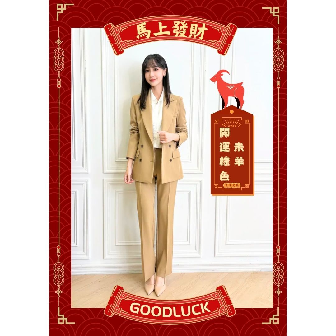 率性翻領雙排釦西裝套裝-焦糖卡其