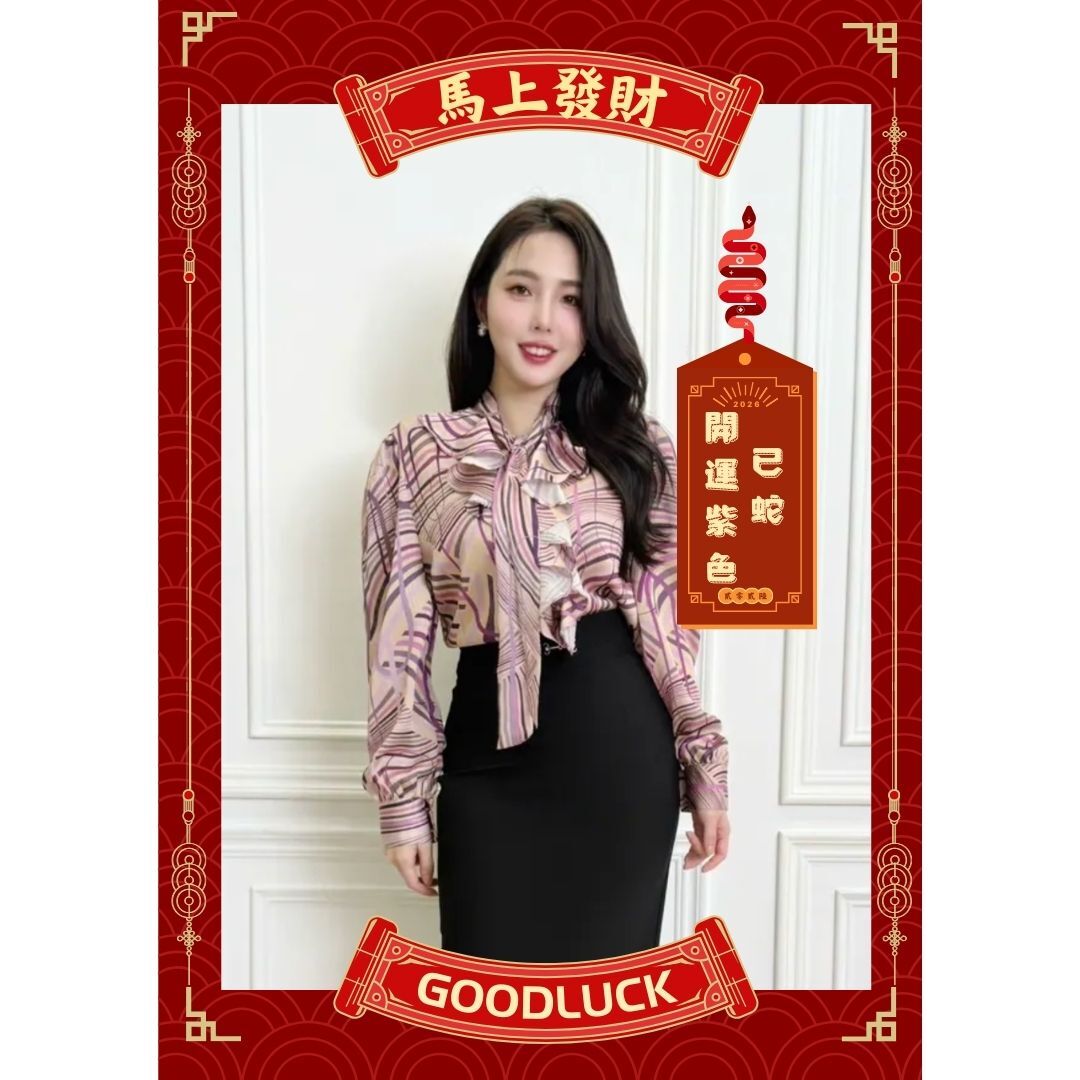 線條荷葉領巾長袖上衣