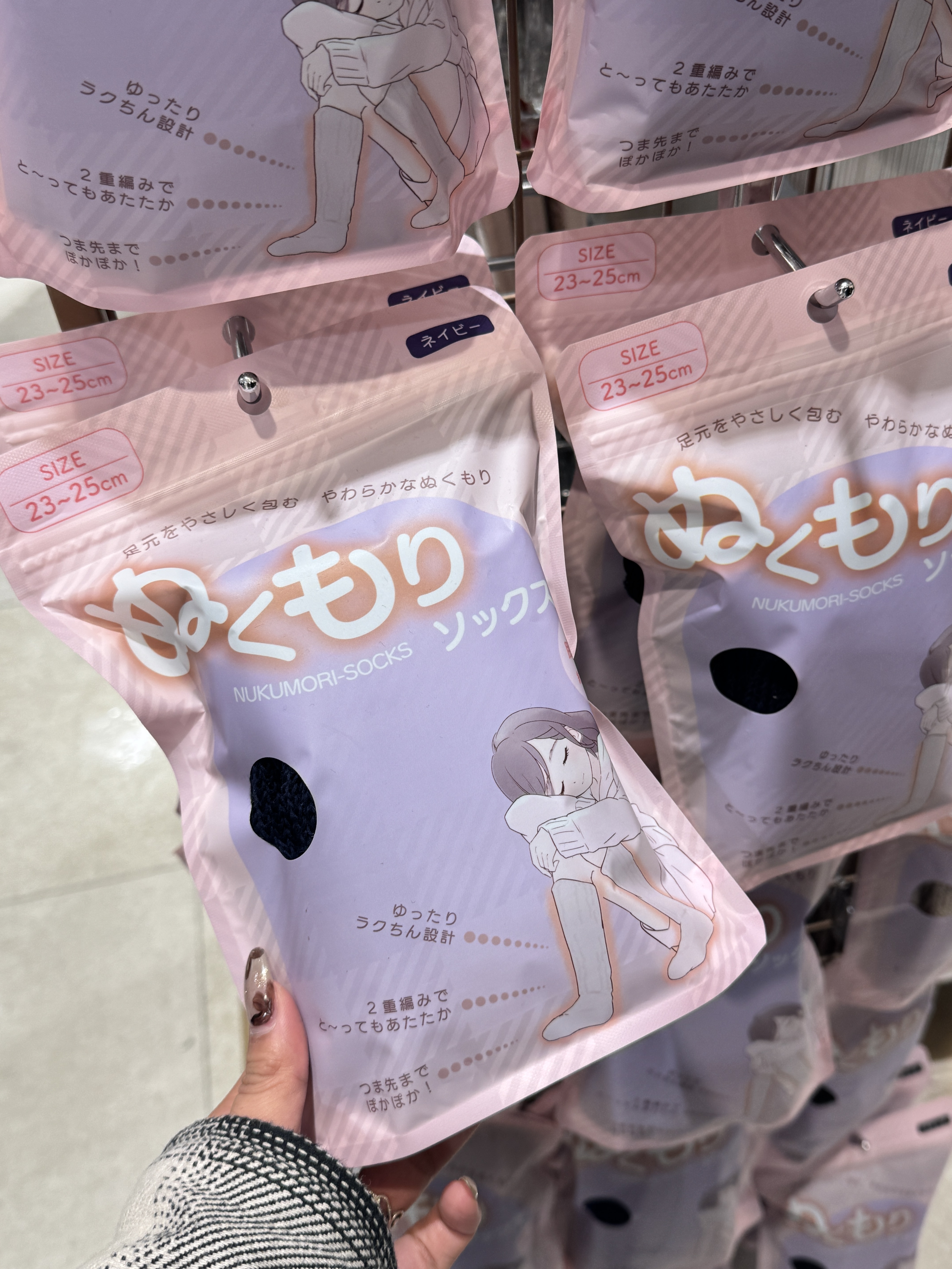 【 限量現貨 】Nukumori 保暖長襪 黑色 日本