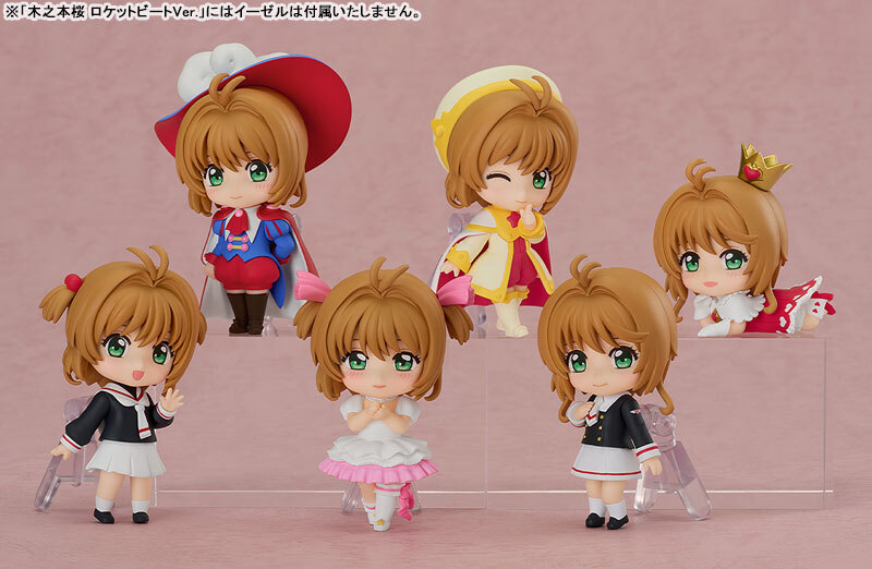 Aug Good Smile Company Nendoroid Surprise Cardcaptor Sakura Sakura Kinomoto Collection 6Pack BOX Pre-order