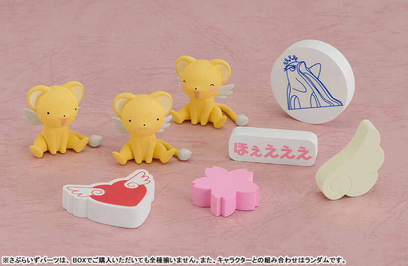 Aug Good Smile Company Nendoroid Surprise Cardcaptor Sakura Sakura Kinomoto Collection 6Pack BOX Pre-order