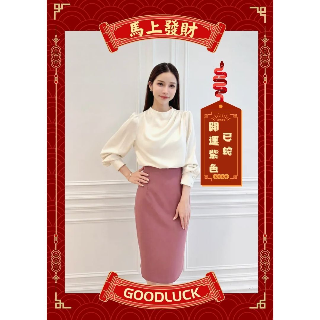 (經典必備!)秋冬10色窄裙-豆沙粉