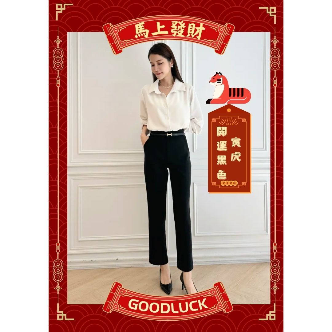 (職場必備) 全彈性窄直筒褲 Slim Fit