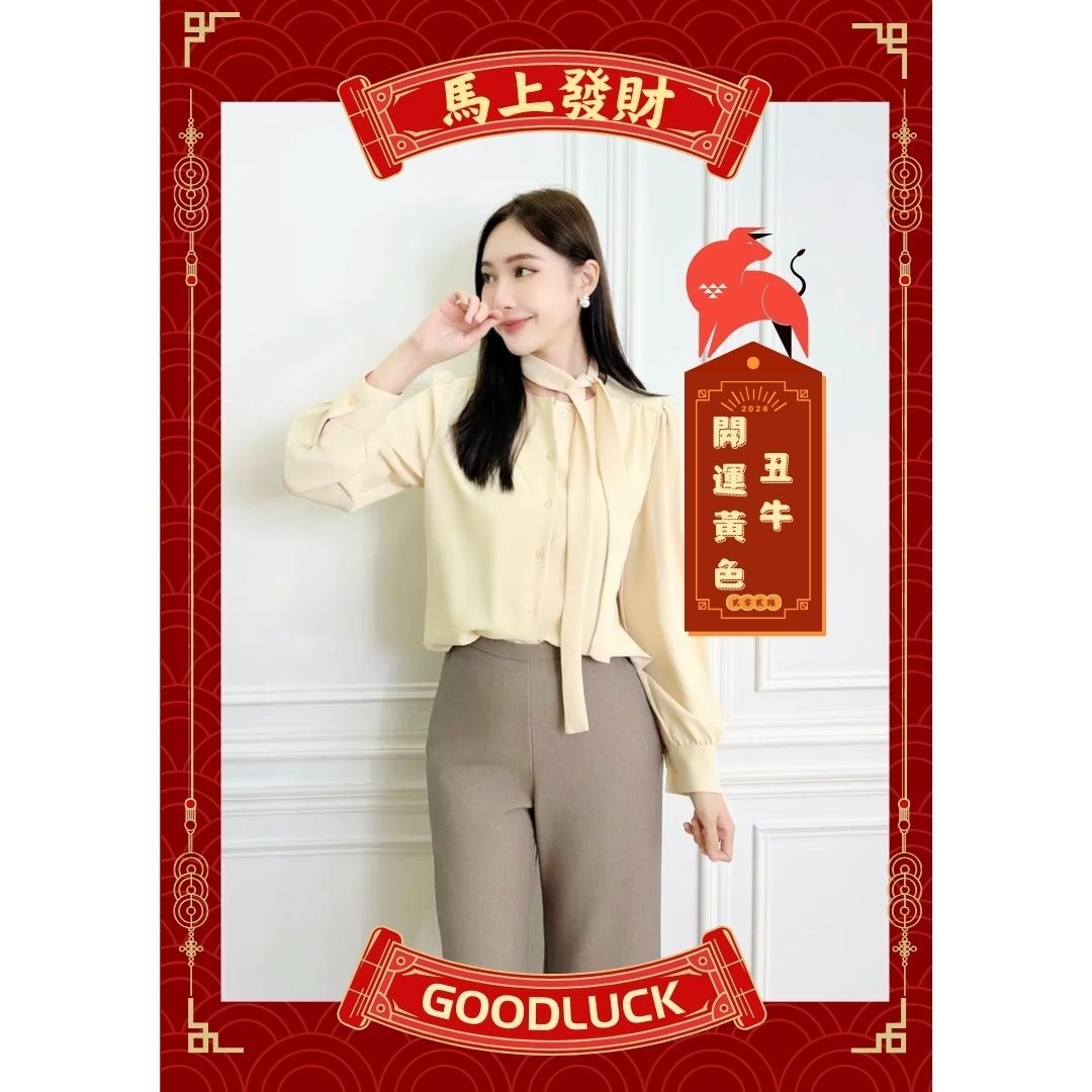 奶油黃領巾上衣