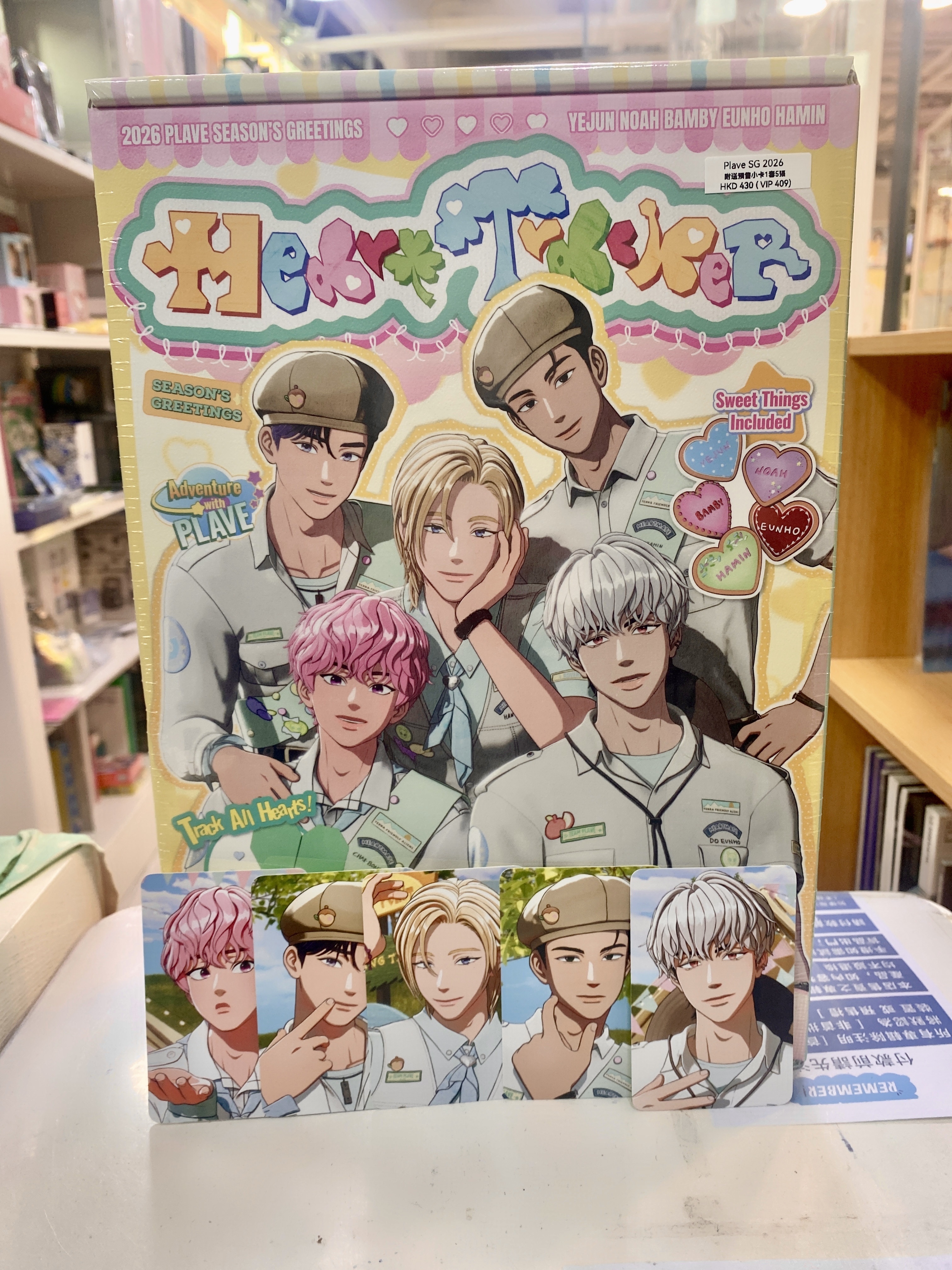 Plave Season greetings 2026