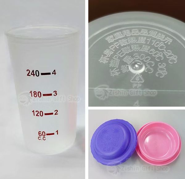 印刷刻度塑膠有蓋水杯 5個裝