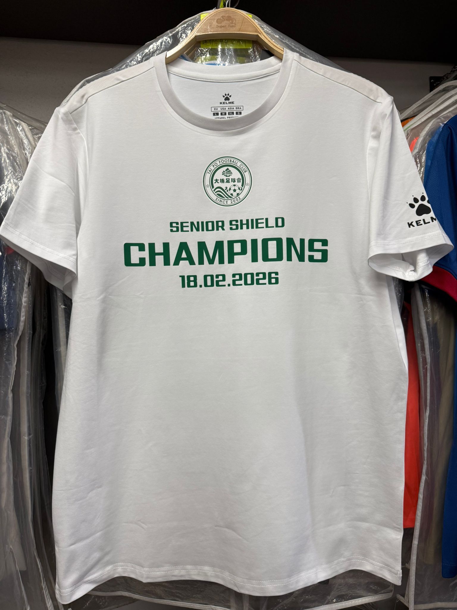 25-26大埔足球隊銀牌冠軍紀念Tee