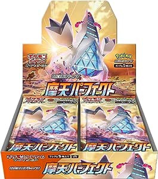 Pokémon TCG S7D 【Skyscraping Perfection】