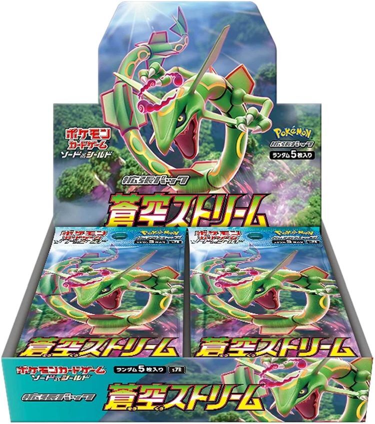 Pokémon TCG S7R 【Blue Sky Stream】