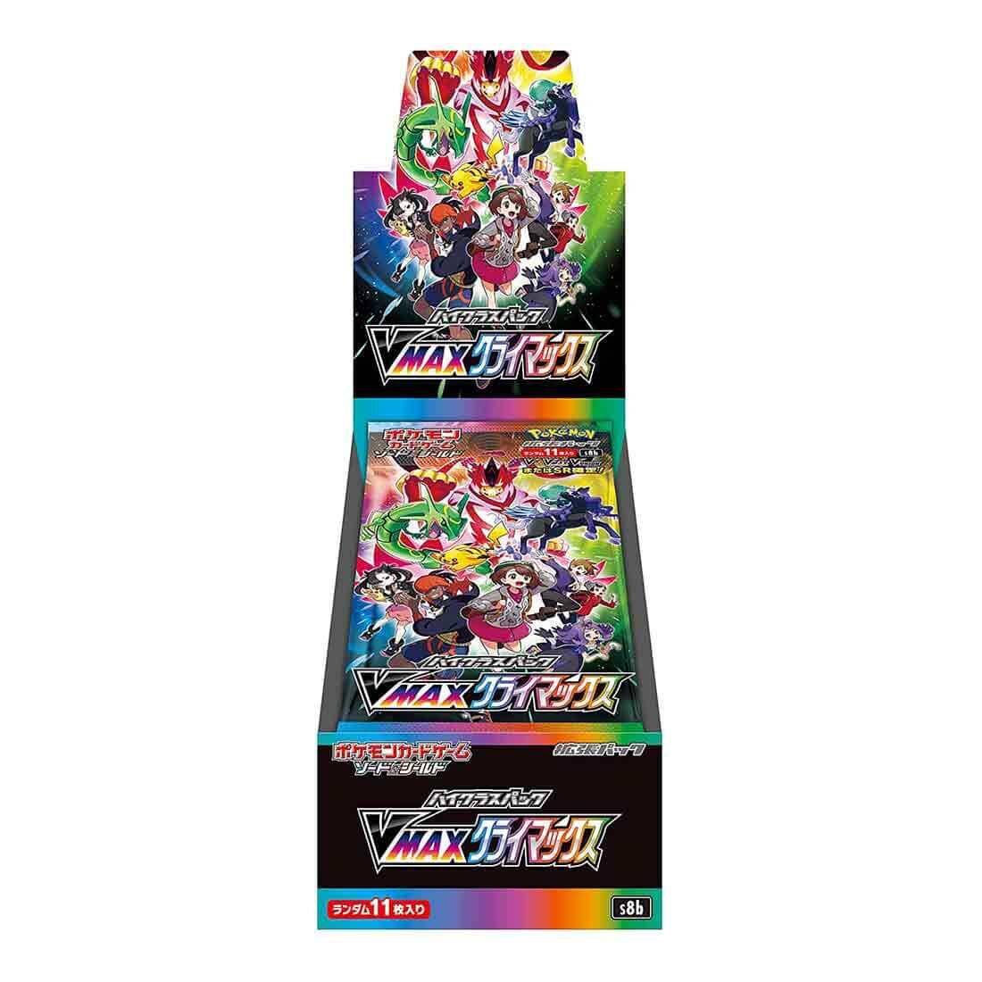 Pokémon TCG S8b 【VMAX Climax】