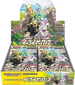 Pokémon TCG S6a 【Eevee Heroes】