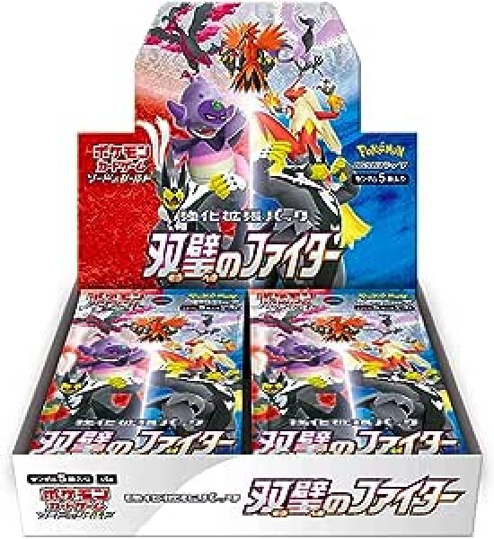 Pokemon TCG S5A 【Matchless Fighter】