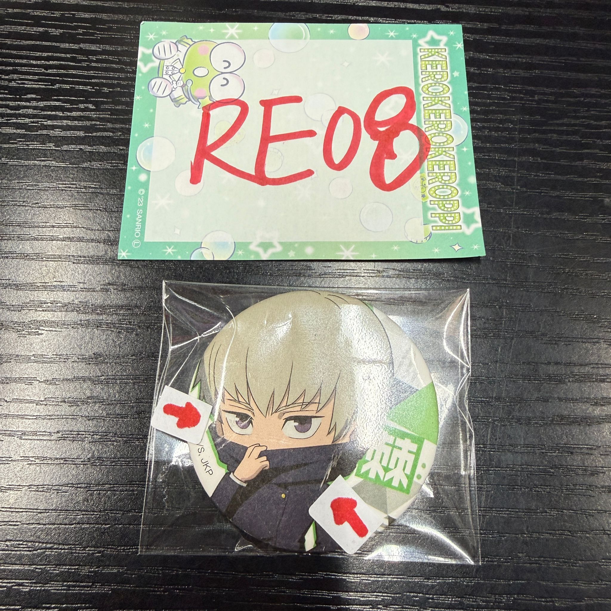 咒術迴戰 狗卷 襟章 瑕 #RE08