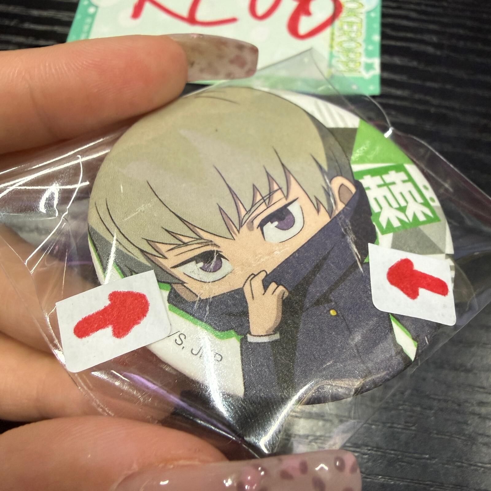 咒術迴戰 狗卷 襟章 瑕 #RE08