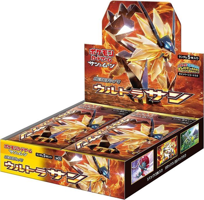 Pokémon TCG SM1S "Collection Sun" (SM1S)