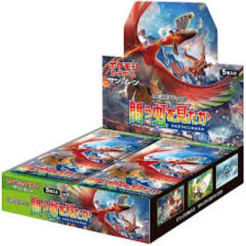 Pokemon TCG SM3H "To Have Seen the Battle Rainbow" (SM3H)
