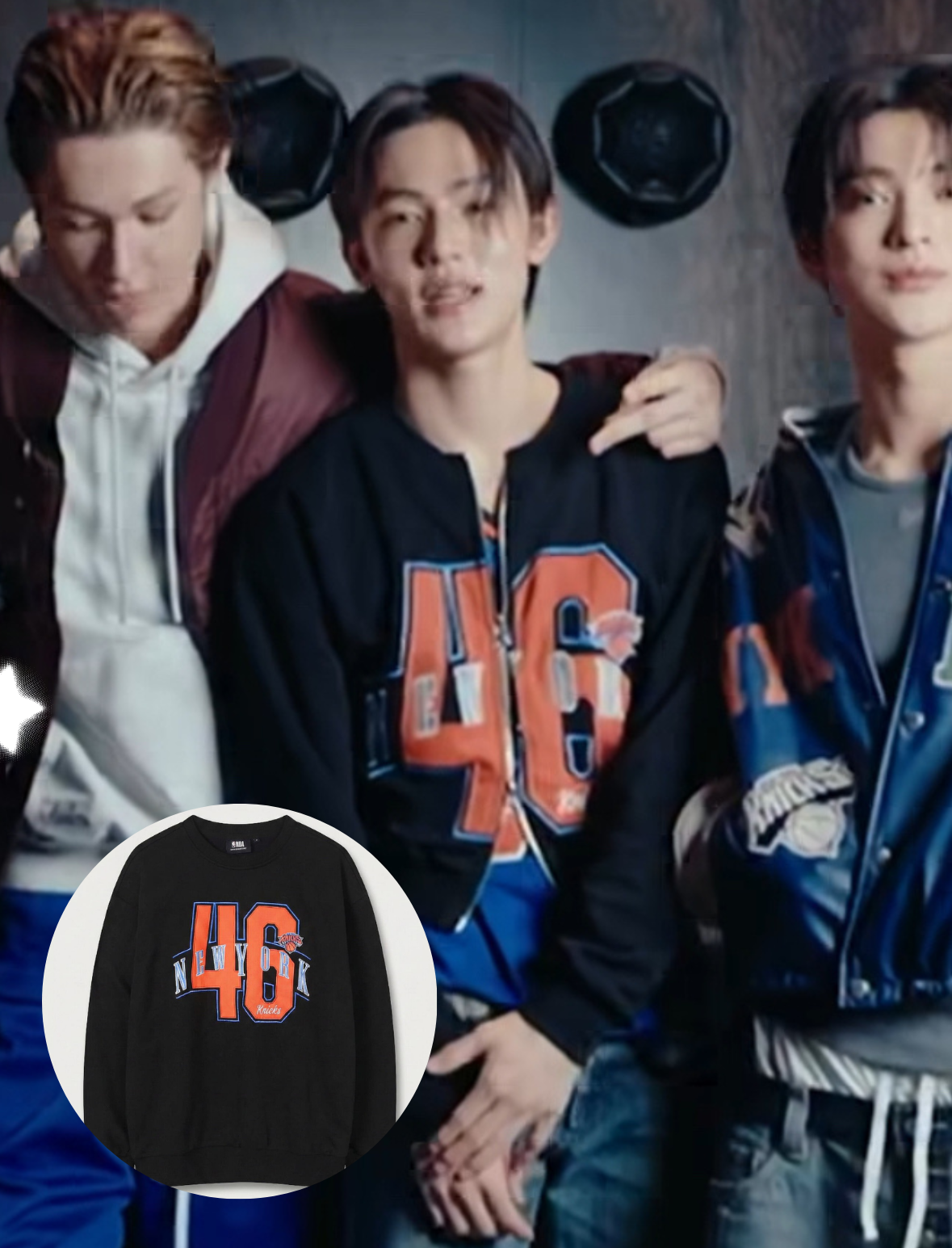 NBA 46大學踢 嚴成玹同款 CORTIS同款 圓領衣