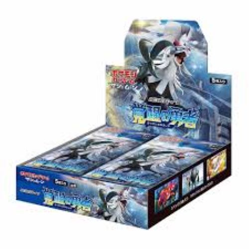 Pokemon TCG SM4S "Awakened Heroes" (SM4S)