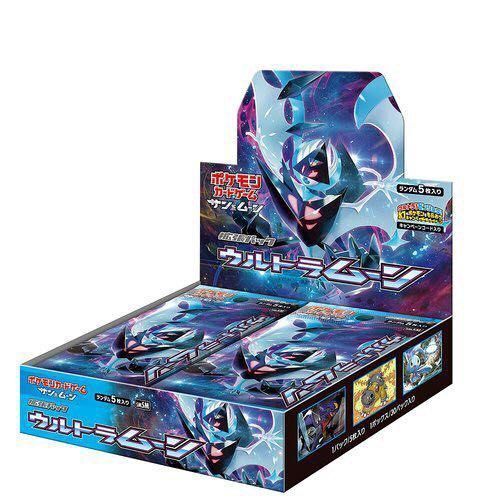 Pokemon TCG SMSM "Ultra Moon" (SM5M)