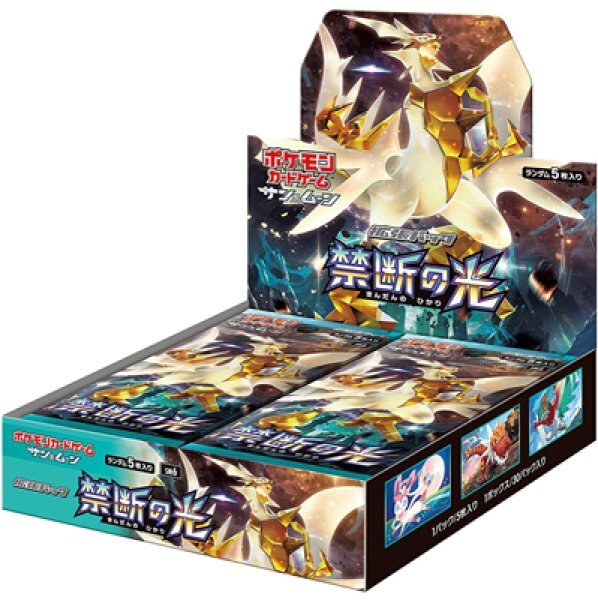 Pokemon TCG SM6 "Forbidden Light" (SM6)
