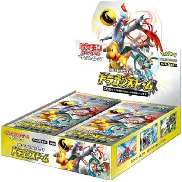 Pokemon TCG SM6a "Dragon Storm" (SM6a)