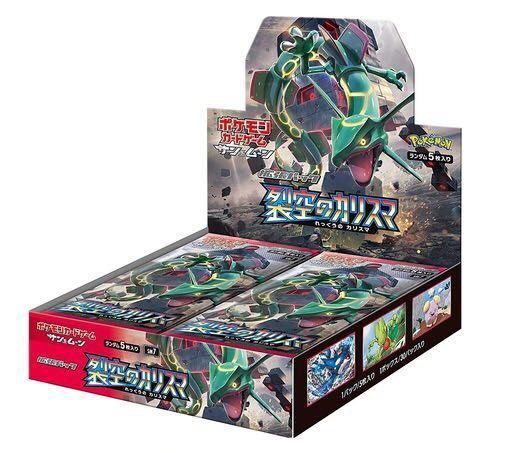 Pokemon TCG SM7 "Sky-Splitting Charisma" (SM7)