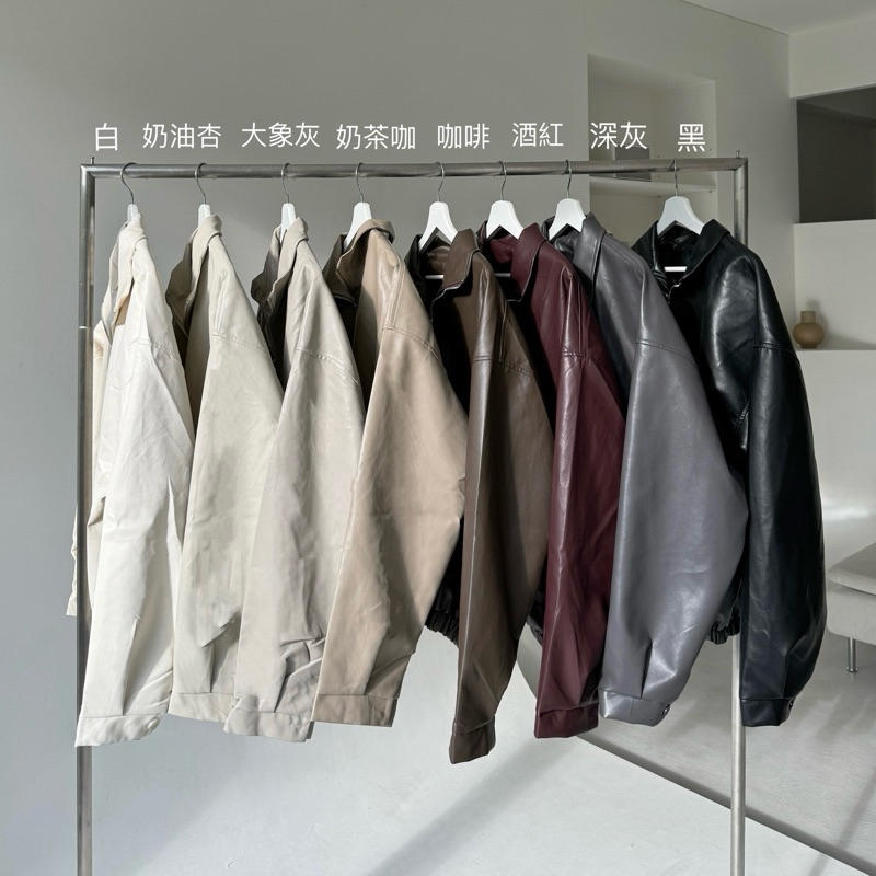 長版‼️可鹽可甜率性女孩 翻領皮外套(8色)