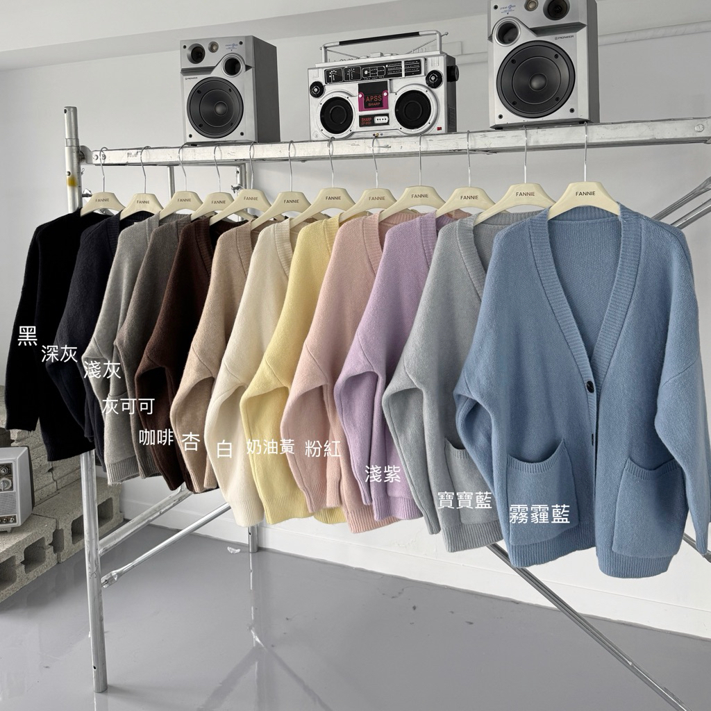 爆款回歸🔥黑排釦大口袋寬鬆針織外套(15色)